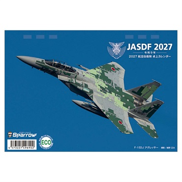 トライエックス　「スパロー」卓上 航空自衛隊 B6　27CL-445