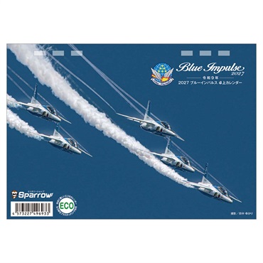 トライエックス　「スパロー」卓上 ブルーインパルス B6　27CL-446