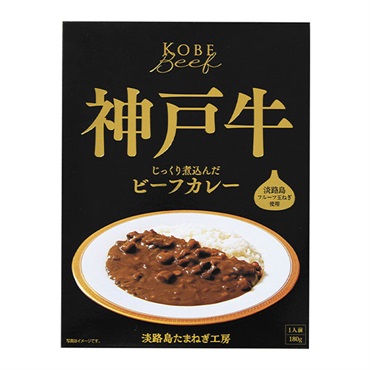 響 善太 神戸牛ビーフカレー 中辛 レトルトカレー 1人前 180g