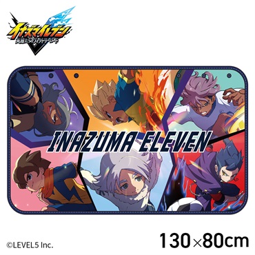 ☆イナズマイレブンブランケット ストライカー