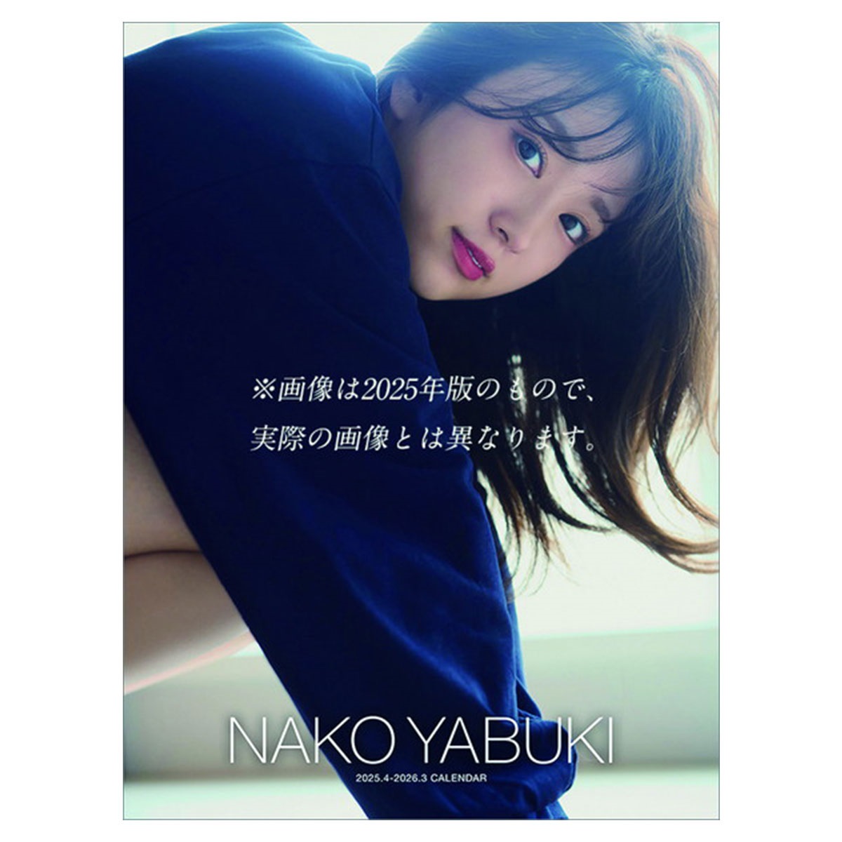 トライエックス カレンダー 卓上 矢吹奈子CL－275｜アピタ