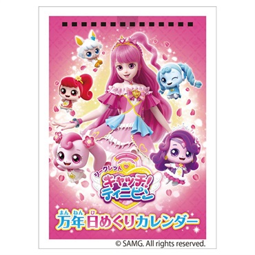 トライエックス　カレンダー　卓上　シークレット　キャッチ！ティニピン　万年日めくり　ＣＬー４１１３