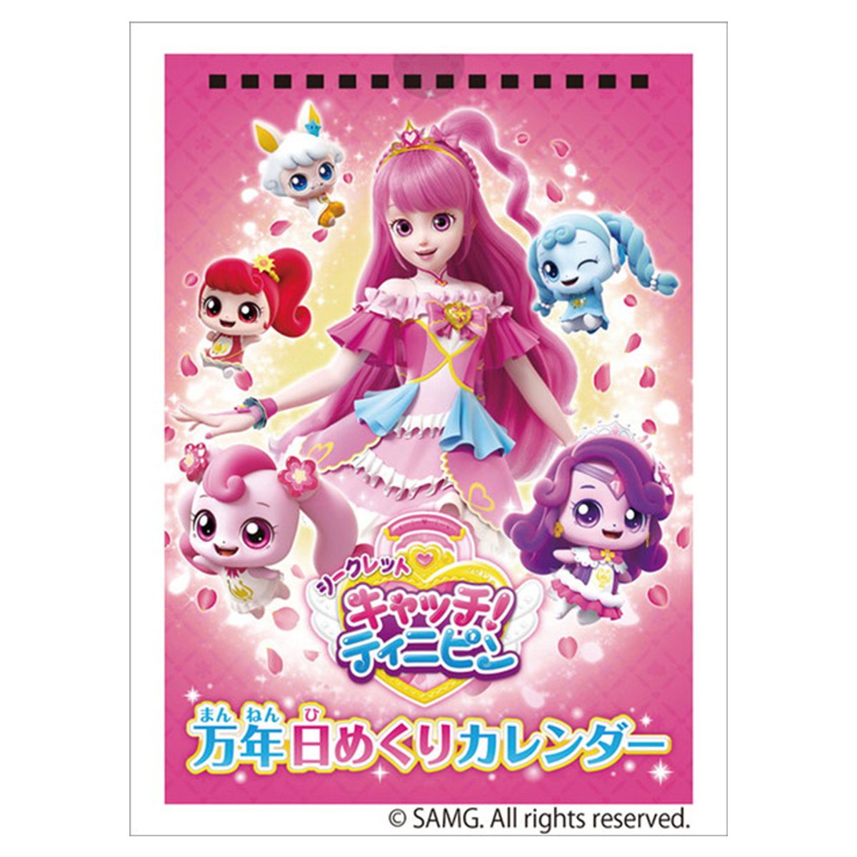 トライエックス　カレンダー　卓上　シークレット　キャッチ！ティニピン　万年日めくり　ＣＬー４１１３