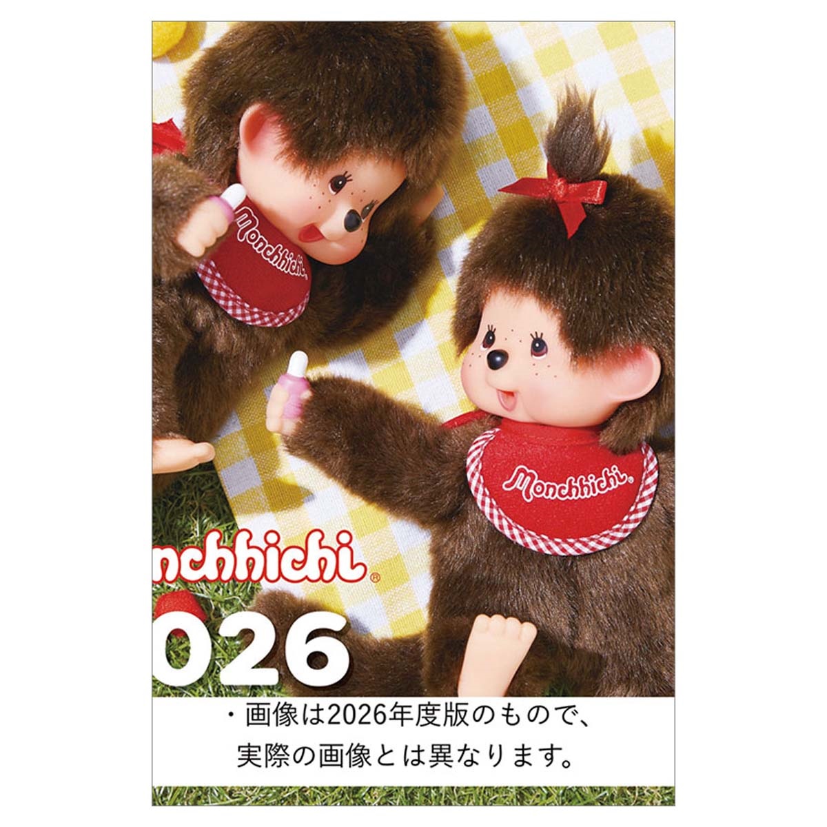 トライエックス　モンチッチ　27CL-126