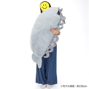 大きなぬいぐるみ ダイオウグソクムシ 全長105cm