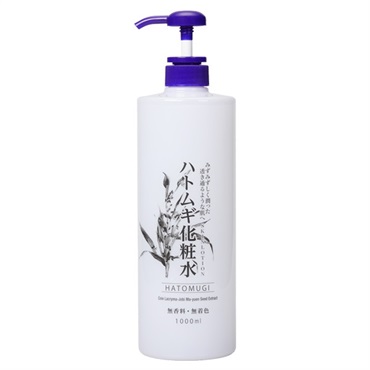 ハトムギ化粧水