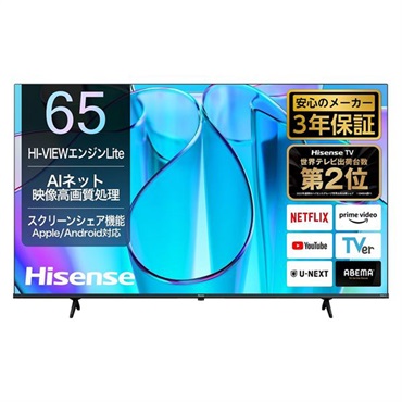 Hisense 65V型4K内蔵液晶テレビ 65E6N
