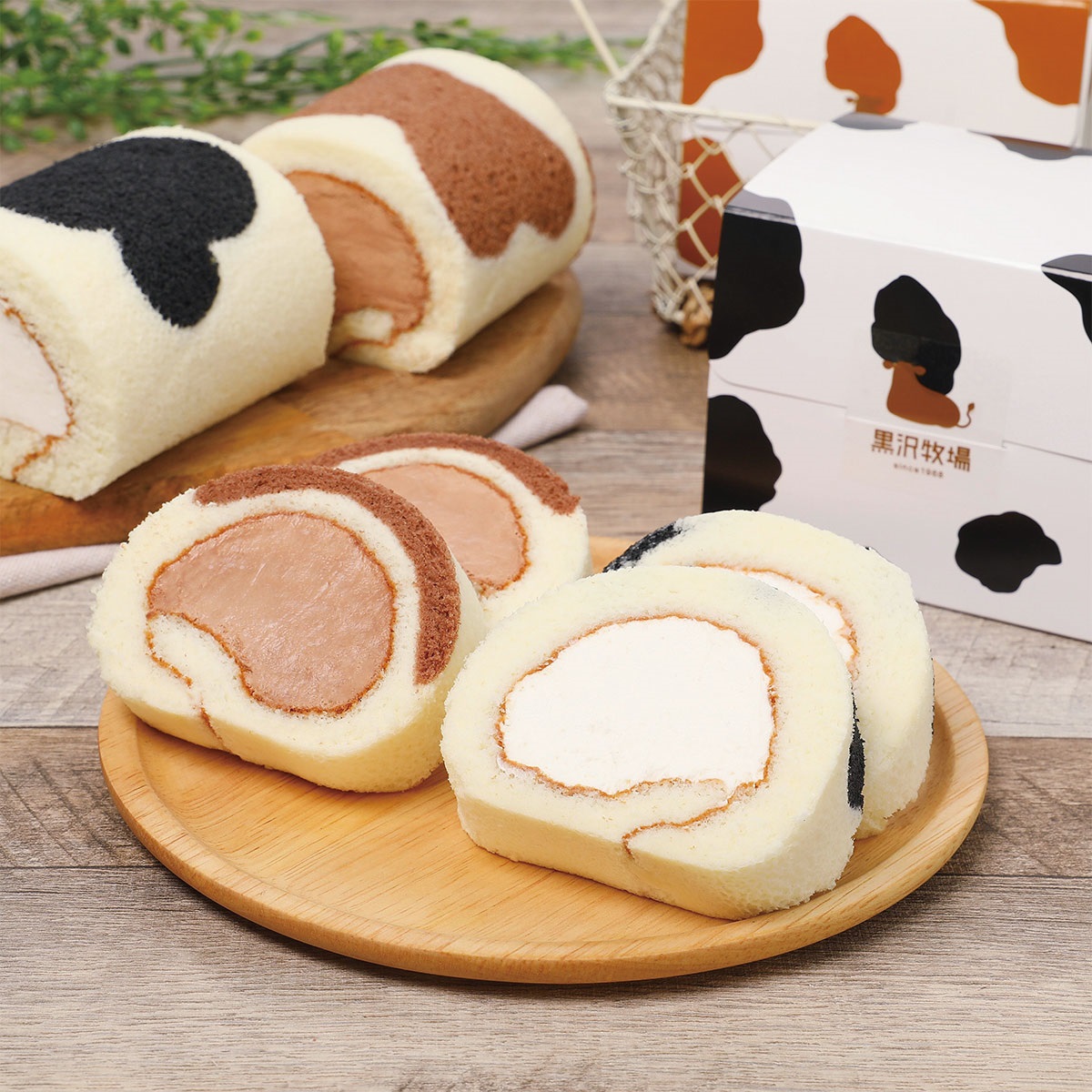 黒沢牧場 牛柄ロールケーキ ハーフ2本セット