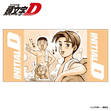 ☆頭文字D INITIAL D バスタオル