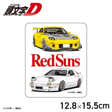☆頭文字D RedSuns マグネットシート