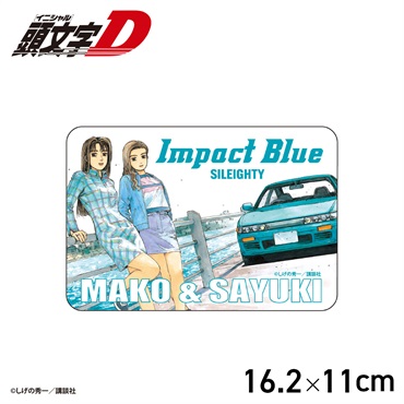 ☆頭文字D Impact Blue マグネットシート