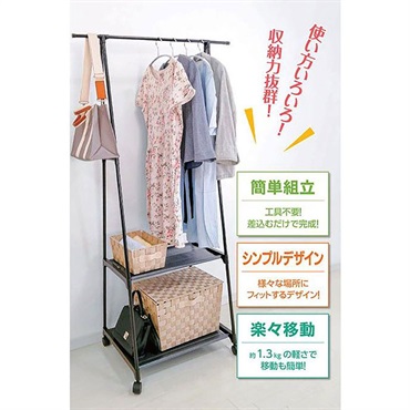 サっと組立棚付きパイプハンガー