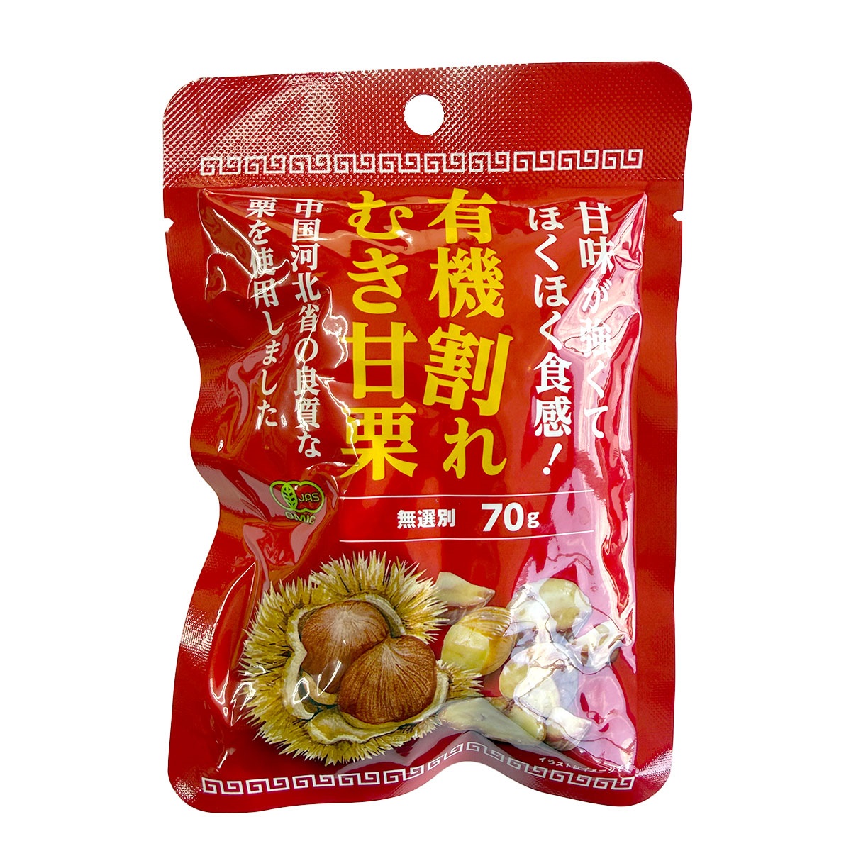 グローバル 有機割れむき甘栗 70g