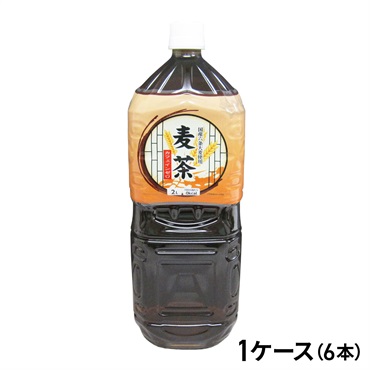 ハルナプロデュース 国産六条大麦使用 麦茶 2L×6本（1ケース）
