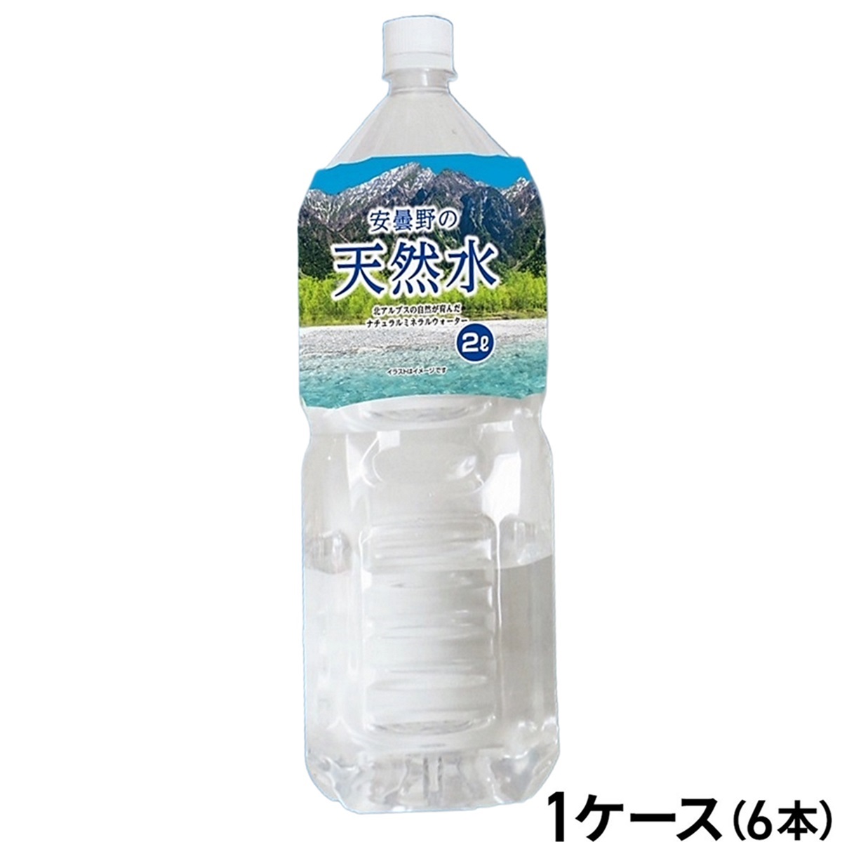 ハルナプロデュース 安曇野の天然水 2L×6本（1ケース）