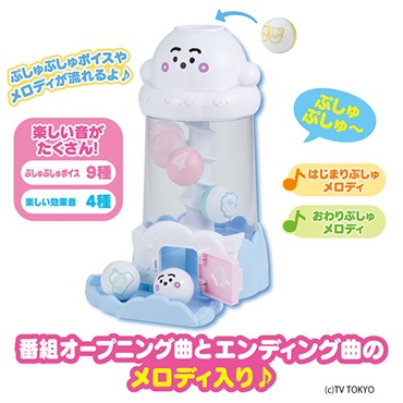 シナぷしゅ ぷしゅっところりんメロディタワー