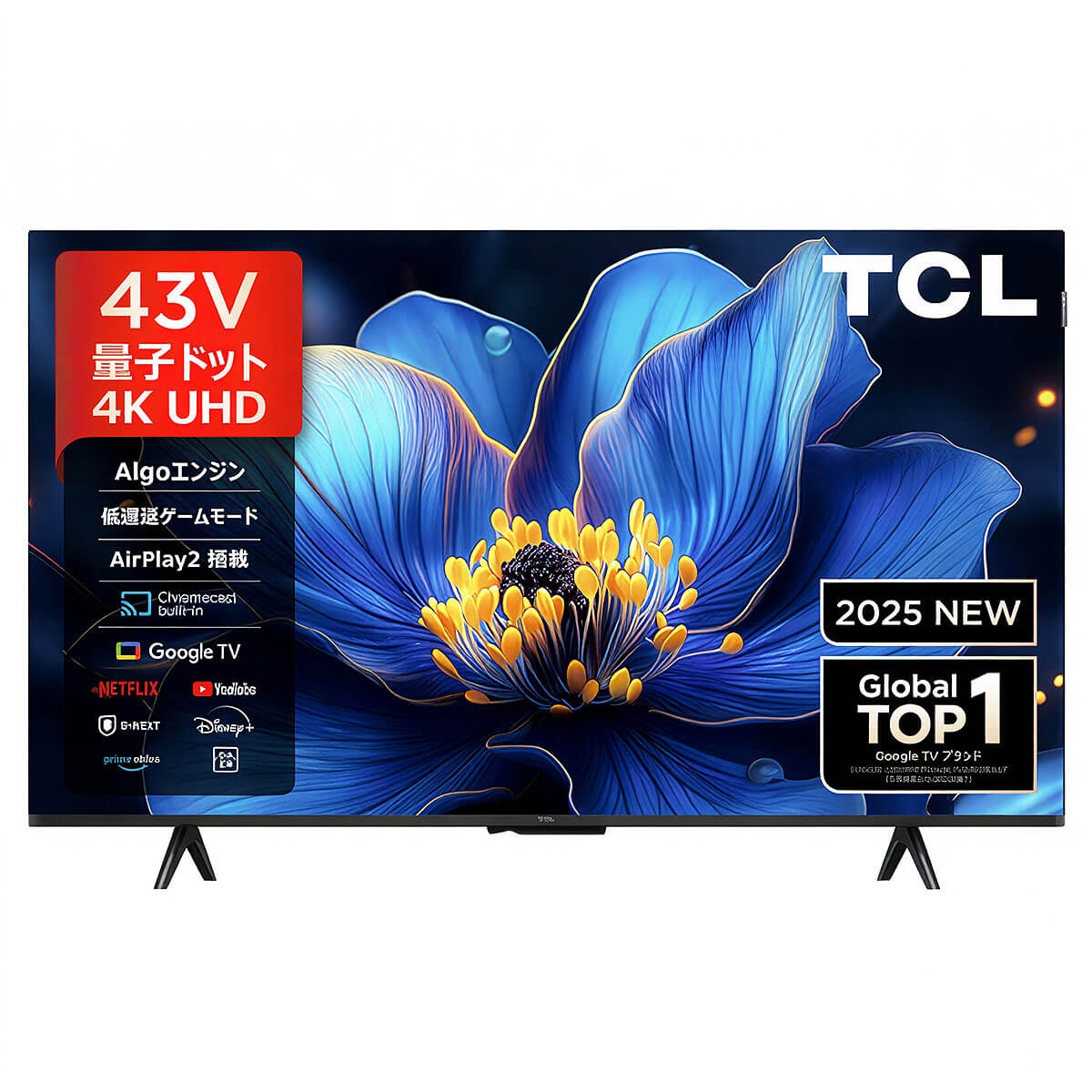 情熱×TCL 43V型QLED4Kチューナー内蔵液晶テレビ 43P71K