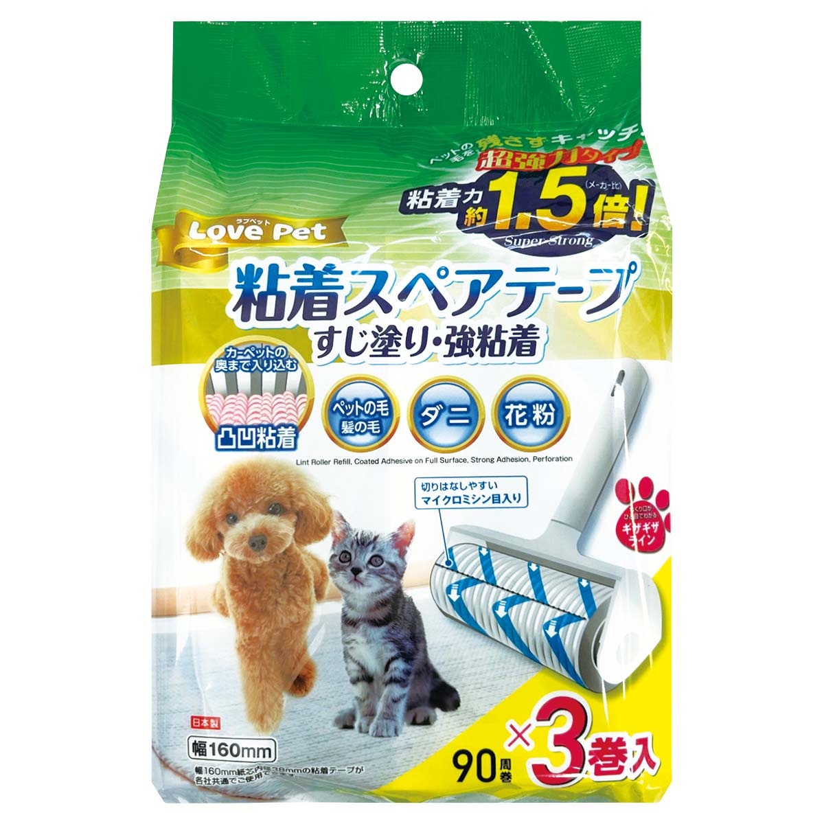 Love Pet　粘着スペアテープ　すじ塗り・強粘着　90周巻×3巻入