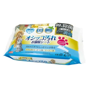 Love Pet　オシッコ汚れお掃除シート　大判・厚手　20枚入