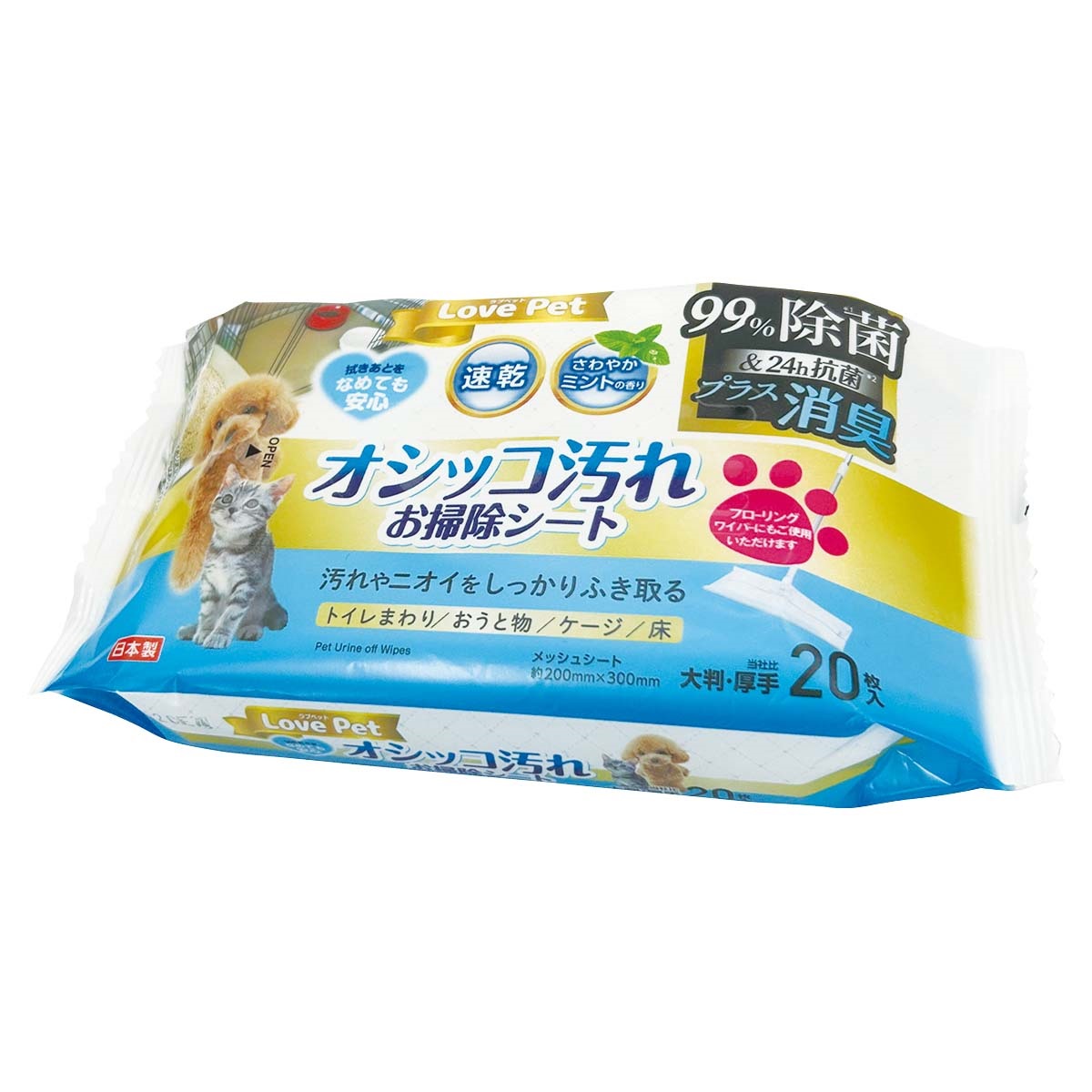 Love Pet　オシッコ汚れお掃除シート　大判・厚手　20枚入