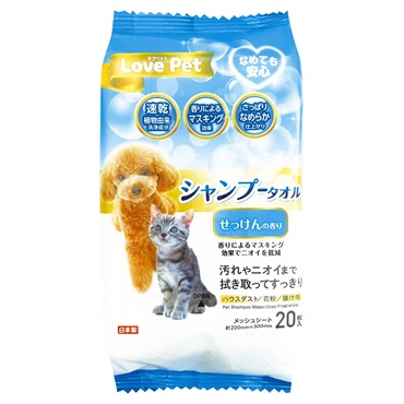 Love Pet　シャンプータオル　せっけんの香り　20枚入