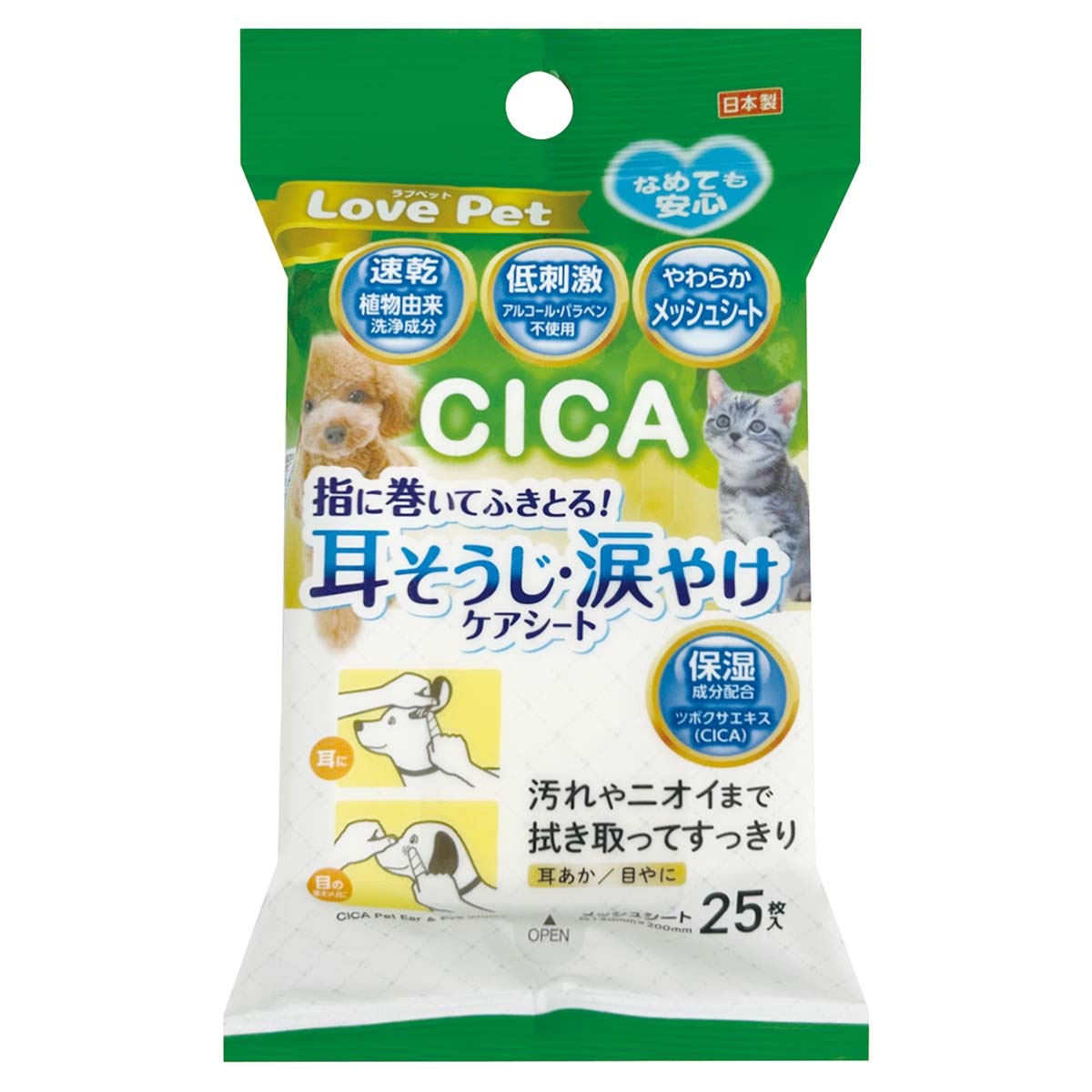 Love Pet　指に巻いてふきとる！　耳そうじ・涙やけケアシート　CICA　25枚入