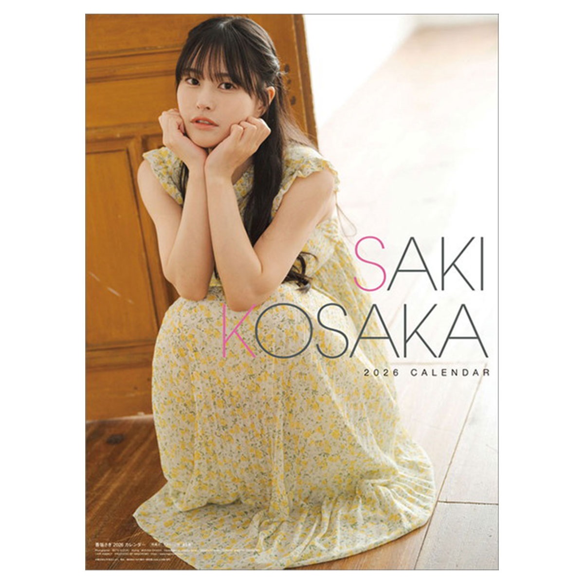 トライエックス　カレンダー　香坂さき　ＣＬー２０３