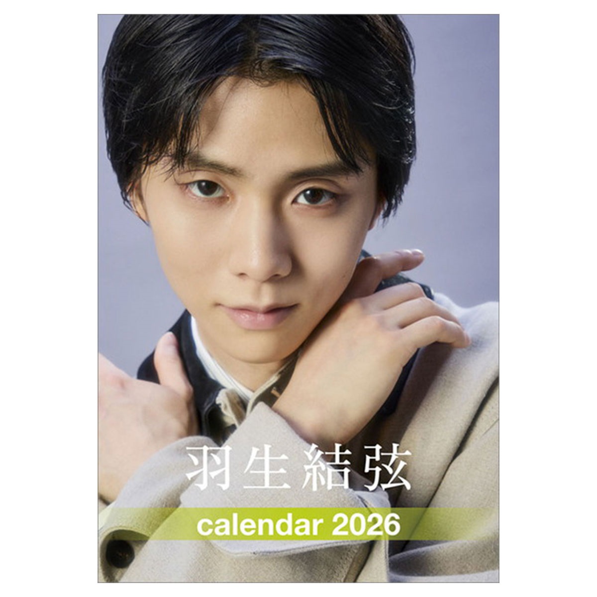 トライエックス　カレンダー　卓上　羽生結弦　ＣＬー５５８