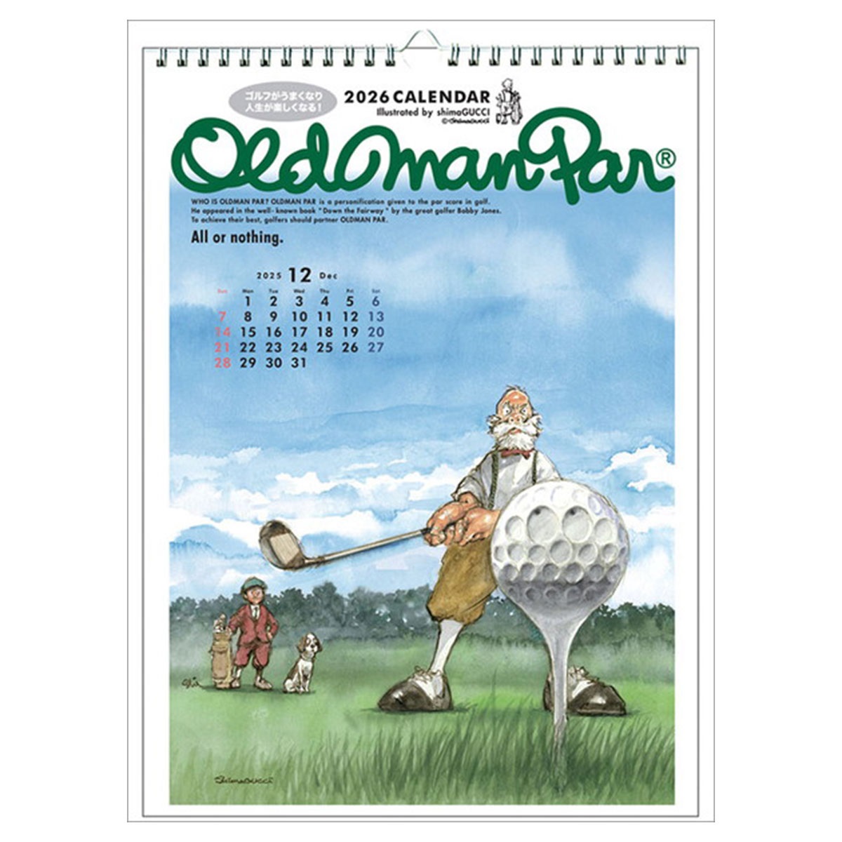 トライエックス　カレンダー　オールドマンパー　ＣＬー４９６