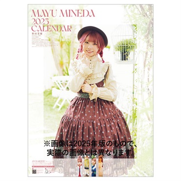 トライエックス　カレンダー　峯田茉優　ＣＬー２０５