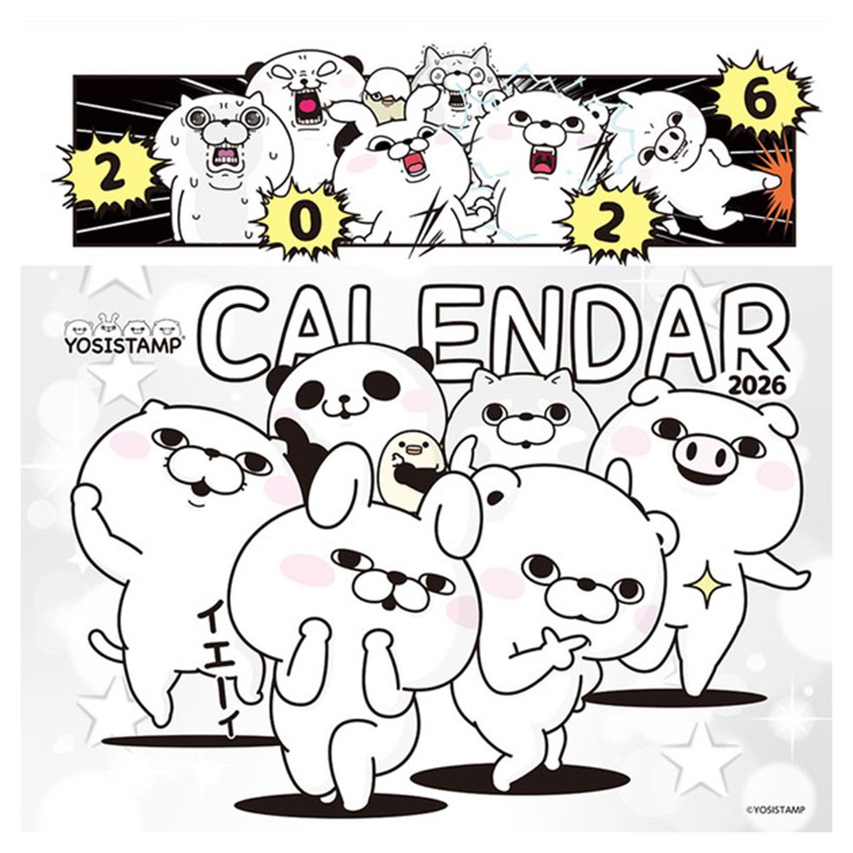 トライエックス　カレンダー　ヨッシースタンプ　ＣＬー７９