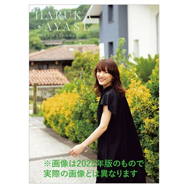 トライエックス　カレンダー　綾瀬はるか　ＣＬー１６９