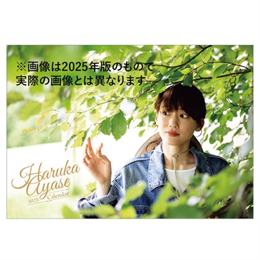 トライエックス　カレンダー　卓上　綾瀬はるか　ＣＬー１７０
