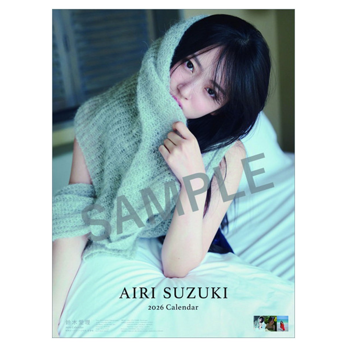 トライエックス　カレンダー　鈴木愛理ＣＬ－１７６
