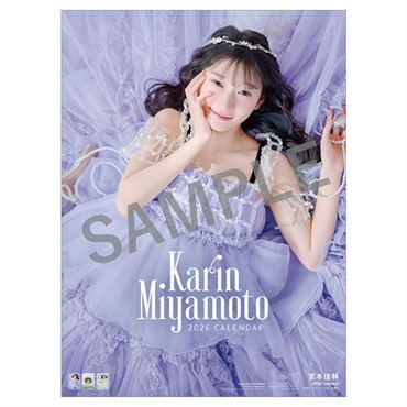 トライエックス　カレンダー　宮本佳林　ＣＬー１７７