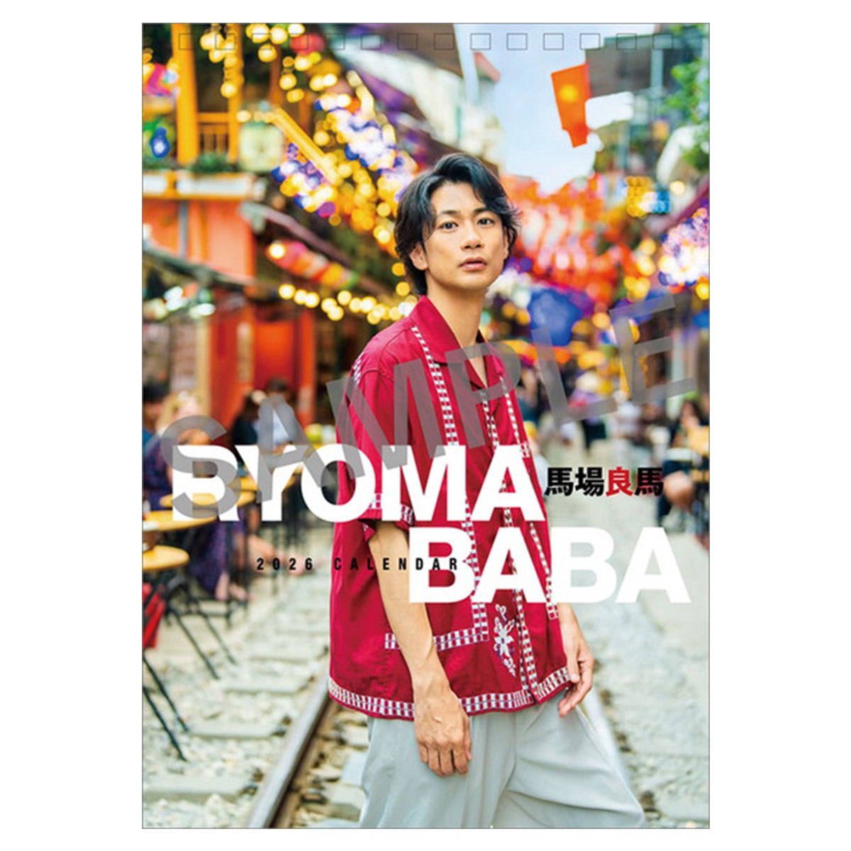 トライエックス　カレンダー　卓上　馬場良馬　ＣＬー３１７