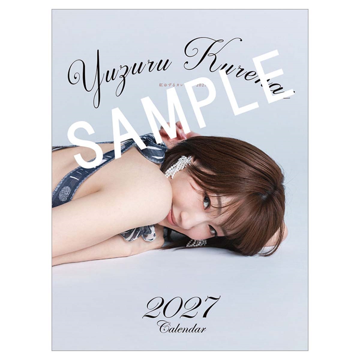 トライエックス　卓上 紅ゆずる　27CL-192