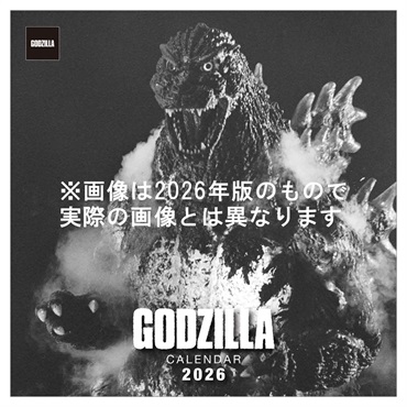 トライエックス　ゴジラ　27CL-039