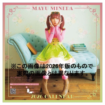 トライエックス　峯田茉優　27CL-202