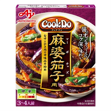 味の素 CookDo（中華合わせ調味料）麻婆茄子用 120g 3～4人前　【合計5500円(税込)以上で送料100円対象品】