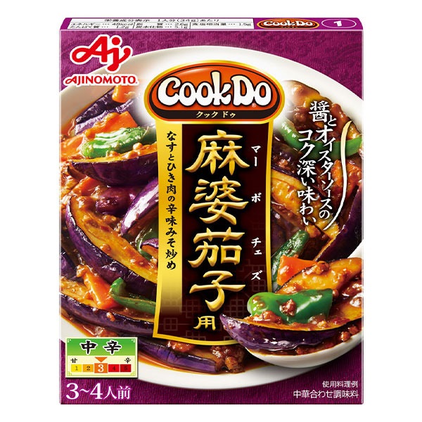 味の素 CookDo（中華合わせ調味料）麻婆茄子用 120g 3～4人前　【合計5500円(税込)以上で送料100円対象品】