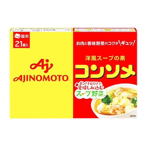 味の素 コンソメ固形タイプ 箱 21個