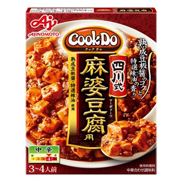 味の素 CookDo（中華合わせ調味料）四川式麻婆豆腐用 106.5g 3～4人前　【合計5500円(税込)以上で送料100円対象品】