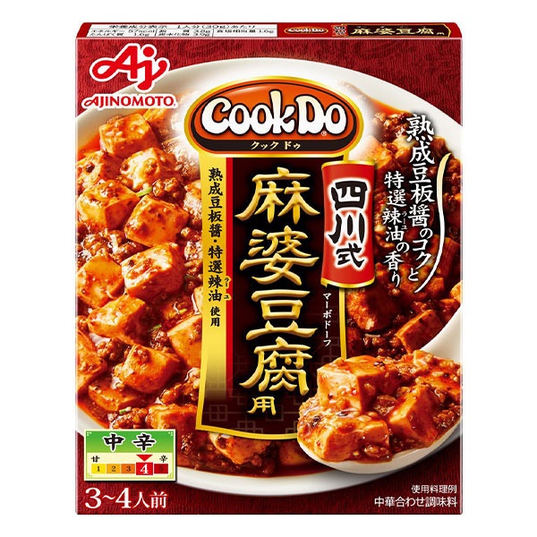 味の素 CookDo（中華合わせ調味料）四川式麻婆豆腐用 106.5g 3～4人前　【合計5500円(税込)以上で送料100円対象品】