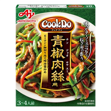 味の素 CookDo（中華合わせ調味料）青椒肉絲用 100g 3～4人前　【合計5500円(税込)以上で送料100円対象品】