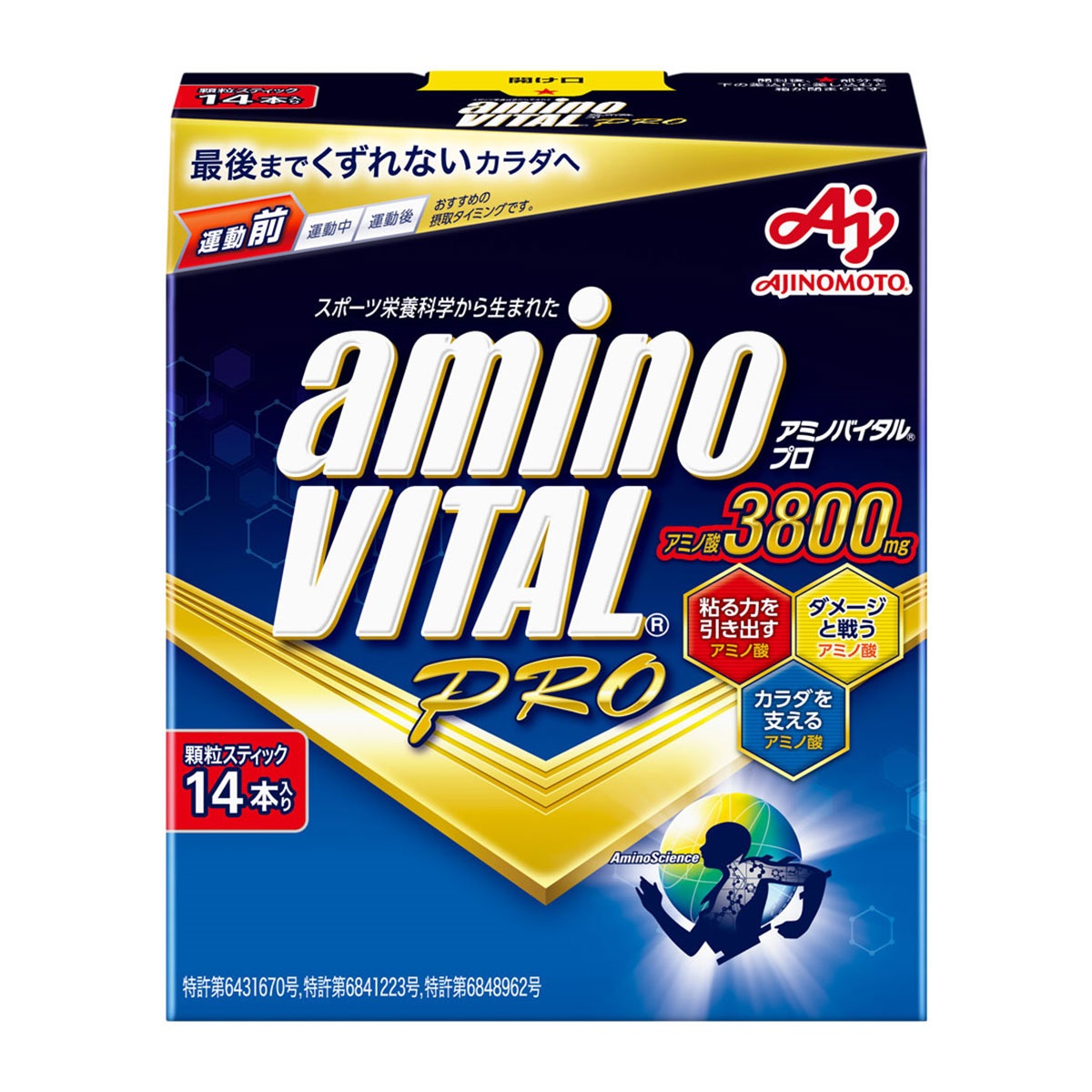 アミノバイタル プロ (14本入)