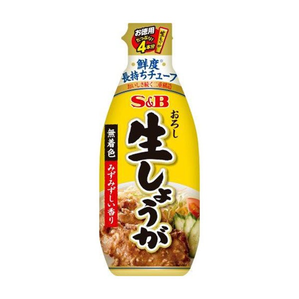 エスビー食品 お徳用おろし生しょうが 160g　【合計5500円(税込)以上で送料100円対象品】