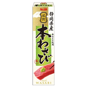 エスビー食品 名匠本わさび（静岡県産） 33g｜アピタ・ピアゴ