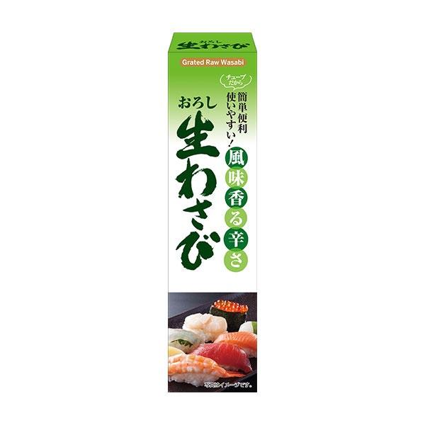 エスビー食品 おろし生わさび 43g｜アピタ・ピアゴ オンラインショップ