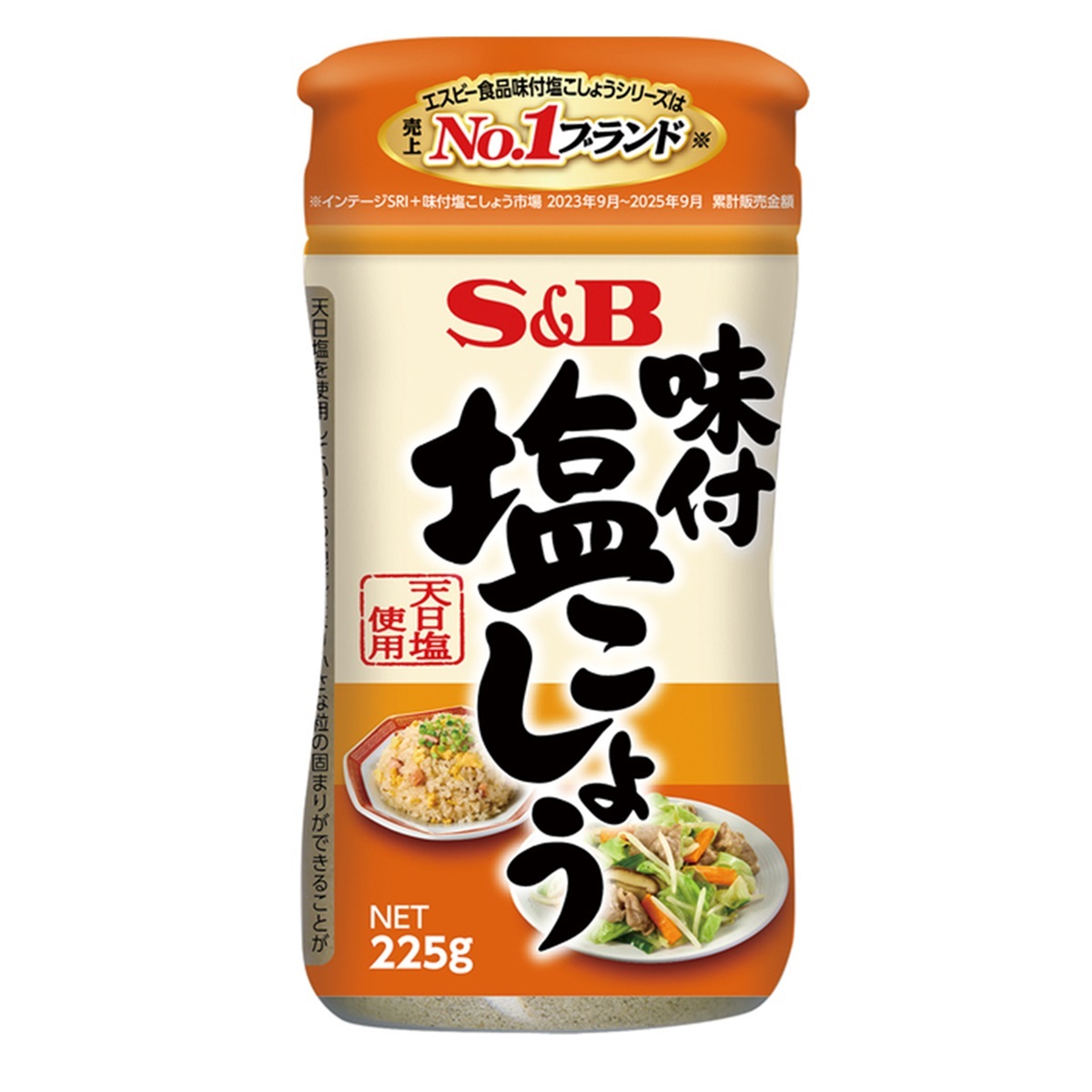 エスビー食品 味付塩こしょう 225g｜アピタ・ピアゴ オンライン